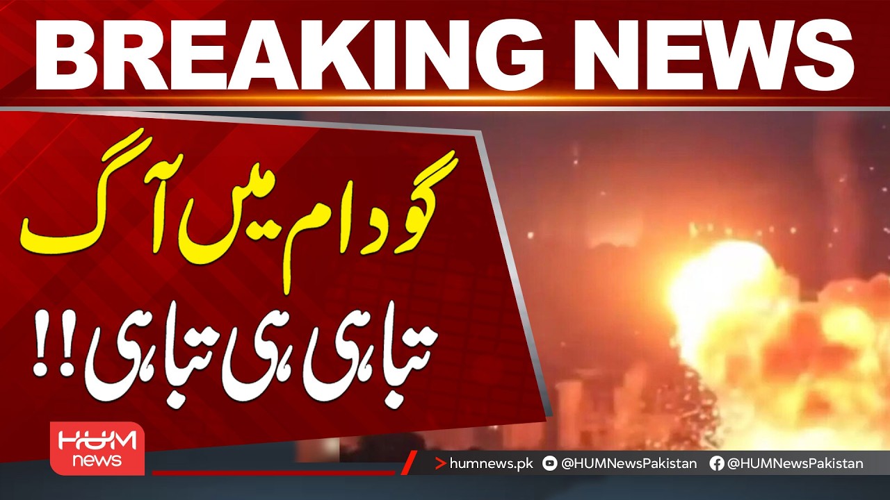Warehouse Fire | Widespread Destruction | Breaking News | Hum News | Pakistan