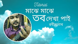 Video thumbnail of "Tutorial ! majhe majhe tobo dekha pai | rabindra song ukulele | by Mr. Samir"