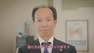 岩永補聴器グループ・長崎補聴器　長崎店　佐世保店　諫早店 長崎補聴器の新しいＣＭです！