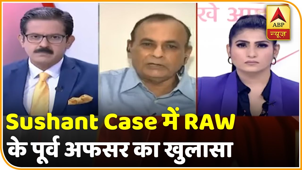 Sushant की मौत के पीछे Underworld का हाथ- RAW के पूर्व अफसर NK Sood का खुलासा | ABP News Hindi