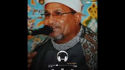 الشيخ محمد عبد الوهاب الطنطاوي مقطع رائع جدا من سورة محمد