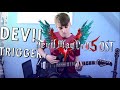 Devil May Cry 5 OST | Ali & Casey Edwards - Devil Trigger | Guitar Cover