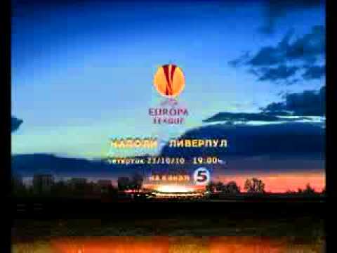 evropa liga evropa liga