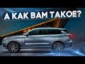 Новый крутейший кроссовер с пожизненной гарантией от LynkCo #кроссовер #авто #машина #SUV