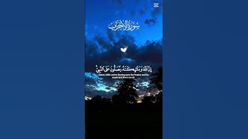 اللهم صل وسلم على سيدنا محمد 💙 لتنسون قراءة سورة الكهف والدعاء لجميع المسلمين 💙 جمعة مباركة 💙 #قرآن