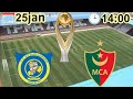 مباراة مولودية الجزائر و نادي لوبوبو في دوري أبطال إفريقيا LUPOPO VS MCA 