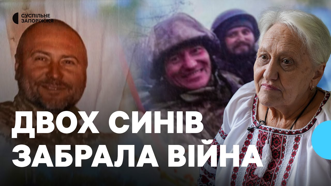 Триматися допомагають спогади: історія матері, яка втратила двох синів на війні
