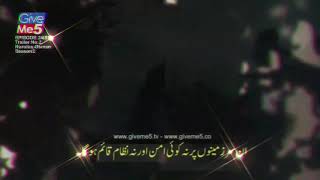 Kurulas osman season2 episode 52 trailer Urdu HD.