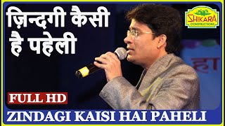 Video thumbnail of "Zindagi Kaisi Hai Paheli Haaye I Anand I Salil Chowdhary I Manna Dey I Yogesh I Rana Chatterjee"