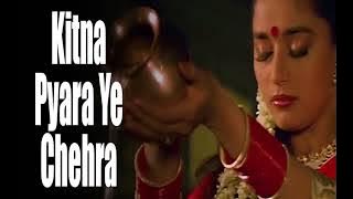 Kitna Pyara Ye Chehra | Beta | Anuradha Paudwal, Inderjeet | Anil Kapoor, Madhuri Dixit