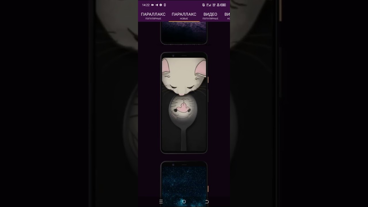 тутор на 4D обои