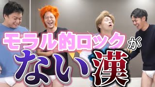 【2020年12月】面白シーン集【東海オンエア】