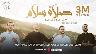 Salat Salam  - Mohamed Tarek | Mohamed Youssef | Nashidul Islam  صلاة سلام - محمد يوسف ومحمد طارق