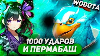 видео: САМЫЙ НЕЧЕСТНЫЙ ГЕРОЙ В КАСТОМКЕ??? / KEZ ЛОВКОСТЬ / WORLD OF DOTA / SOLO картинка: САМЫЙ НЕЧЕСТНЫЙ ГЕРОЙ В КАСТОМКЕ??? / KEZ ЛОВКОСТЬ / WORLD OF DOTA / SOLO