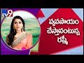 Jabardasth anchor Rashmi allegedly purchased 100 acres land in Odisha