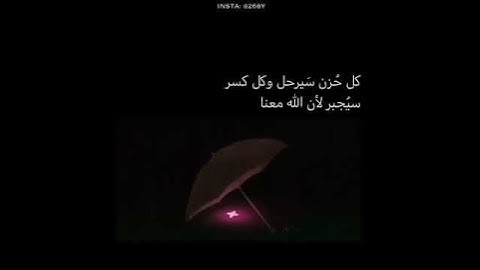 ماهر المعيقلي   ما تيسر من سورة التوبة   حالات واتس اب قران كريم