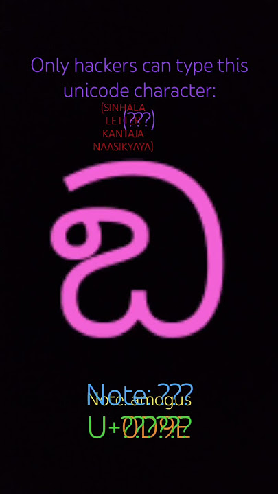 Only hackers can type this unicode character part 1
