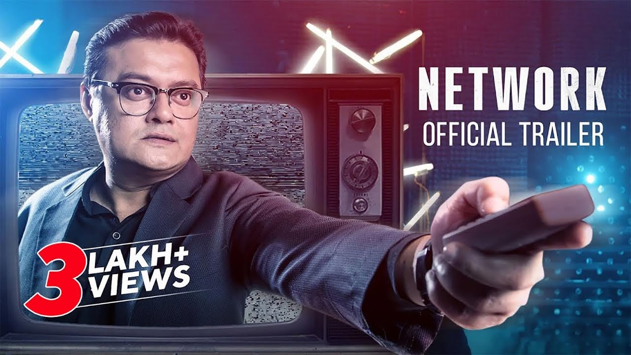 NETWORK Official Trailer | Saswata | Sabyasachi | Indrajit | Bhaskar| Anindya | Darshana | Saptaswa