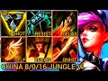 VI Jungle, Maximum Game Control Pick - China Wild Rift New Meta Build &amp; Runes By Tiarty
