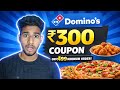 🍕 DOMINO’S COUPON CODE FEBRUARY 2026 💰 | Get ₹300 OFF Instantly on Pizza Orders | 100% Working