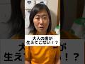 大人の歯が生えてこない 60秒歯医者さん オレンジ歯科 Shorts 大人の歯が生えてこない 60秒歯医者さん オレンジ歯科 Shorts