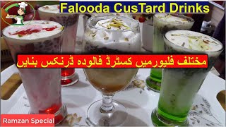 Falooda Custard Drinks Ramzan Special |How to make فلوڈا کسٹرڈ|BY Punjabi Desi Food Point