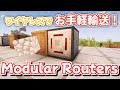ワイヤレスでアイテムをお手軽輸送！「Modular Routers」を解説！【マイクラ1.21.1】
