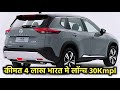 Maruti Suzuki Alto को टक्कर देगी सस्ती 3 कार लेजाए आज ही 40kmple माइलेज भारत में लॉन्च