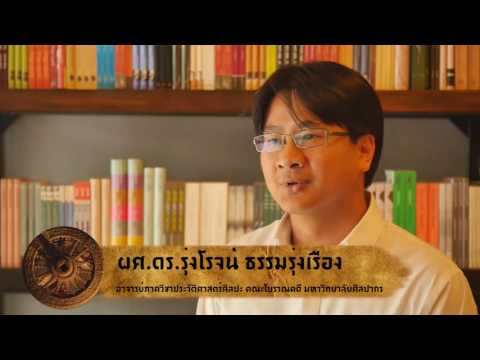 ศิลปวัฒนธรรมทวารวดี