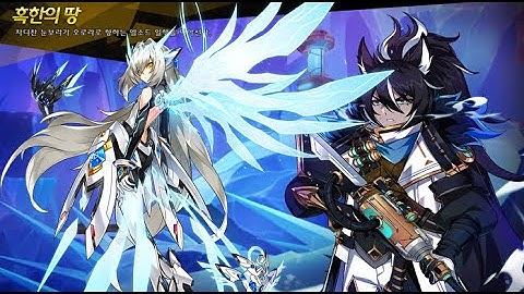 [Elsword/엘소드] Code: Sariel - Glacial Land (15-1) no queue buff