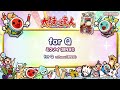 太鼓の達人 For Q ミフメイ BNSI 太鼓の達人 For Q ミフメイ BNSI