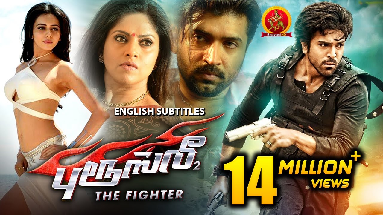 Ram Charan Latest Tamil Action Movie  Bruce Lee The Fighter  Arun Vijay  Rakul Preet  Nadhiya