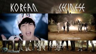 Exo - History Korean - Chinese Mv Comparison Ver.a