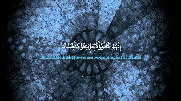 Surah Naba | Fatih Seferagic  سورة النبإ | فاتح سيفيراجيك