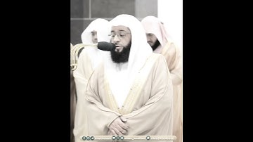 سبحان الله عما يشركون | تلاوة جميلة من سورة الحشر | بدر التركي رمضان 1445