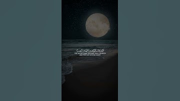 سورة غافر | وقال ربكم أدعوني أسجب لكم 🤍🤍 القارئ #ياسر_الدوسري