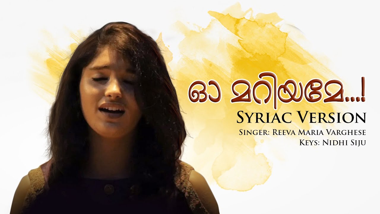 Oh Mariyame     Syriac Version  Reeva Maria Varghese  Easter Sunday