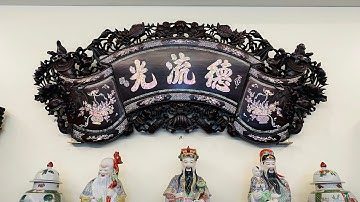 Bức cuốn thư khảm ốc Đức Lưu Quang gỗ gụ quảng bình cũ đỉnh cao nhất Việt Nam