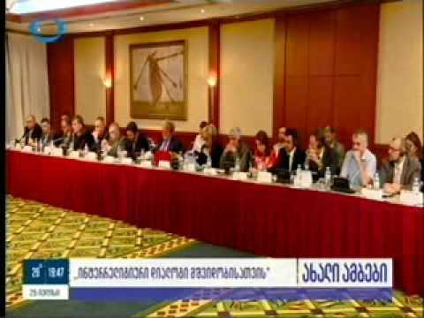 25 07 2016   ტელეკომპანია იბერია   ახალი ამბები 19 30 იბერია