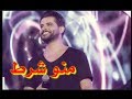 ناصيف يأدي منو شرط بكامل الأحساس مو طبيعي في مهرجان اعياد بيروت ناصيف يأدي منو شرط بكامل الأحساس مو طبيعي في مهرجان اعياد بيروت