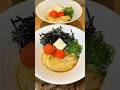 The extremely popular mentaiko kamatama udon