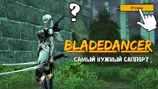 :     Bladedancer   Project EVA .   ?Lineage 2