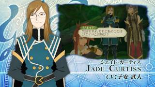 [3DS] Tales of the Abyss [テイルズ オブ ジ アビス] 1st PV / Trailer JP