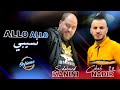 Cheb nadir 22 avec manini sahar  allo allo nsibi        live solazur