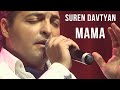 SUREN DAVTYAN // MAMA // ՍՈՒՐԵՆ ԴԱՎԹՅԱՆ // ՄԱՄԱ // Сурен Давтян // МАМА 4K