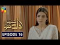 Dil Tanha Tanha Episode 16 HUM TV Drama 7 January 2021