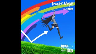 Sumire Uesaka  - Inner Urge  (Full)