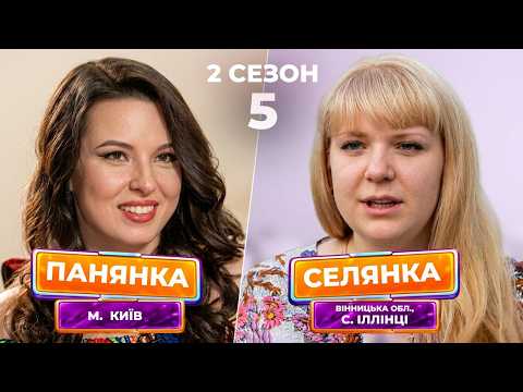👄 РОЗКІШНА ПАНЯНКА В ПРОСТІЙ СІМ’Ї! ЧИ ВИТРИМАЄ ВОНА ТРИ ДНІ БЕЗ ГЛАМУРУ?