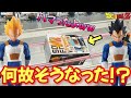 【クレーンゲーム】なんだ!?このハマり方は...!!ドラゴンボールベジータ最新プライズフィギュア!!何故そうなる!?ww【ドラゴンボール】【ベジータ】