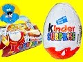 Сюрпризы, Unboxing Surprise Eggs 2007 года